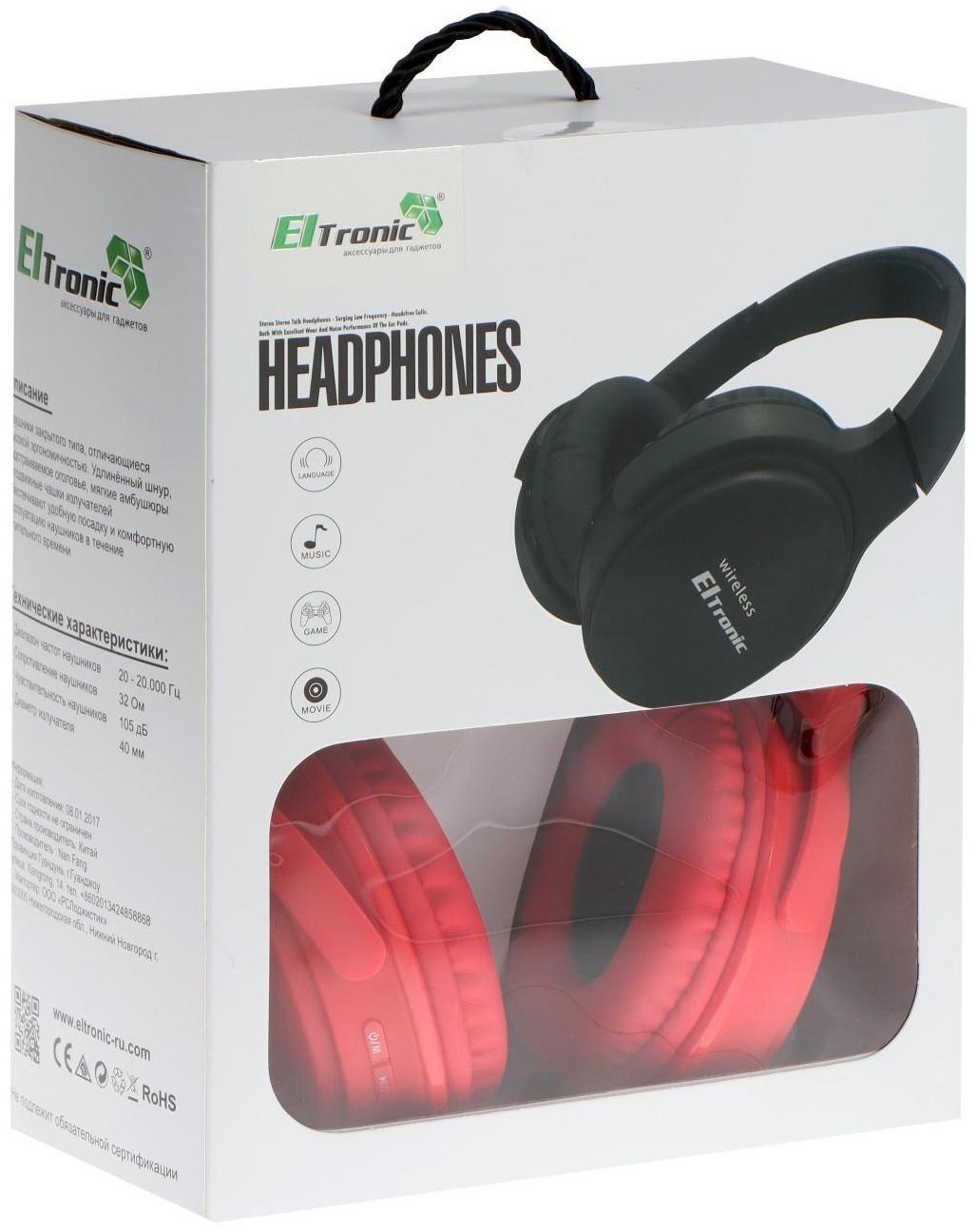 Наушники ELTRONIC 4466, беспроводные, полноразмерные, BT, microSD, FM, микрофон, AUX,красные