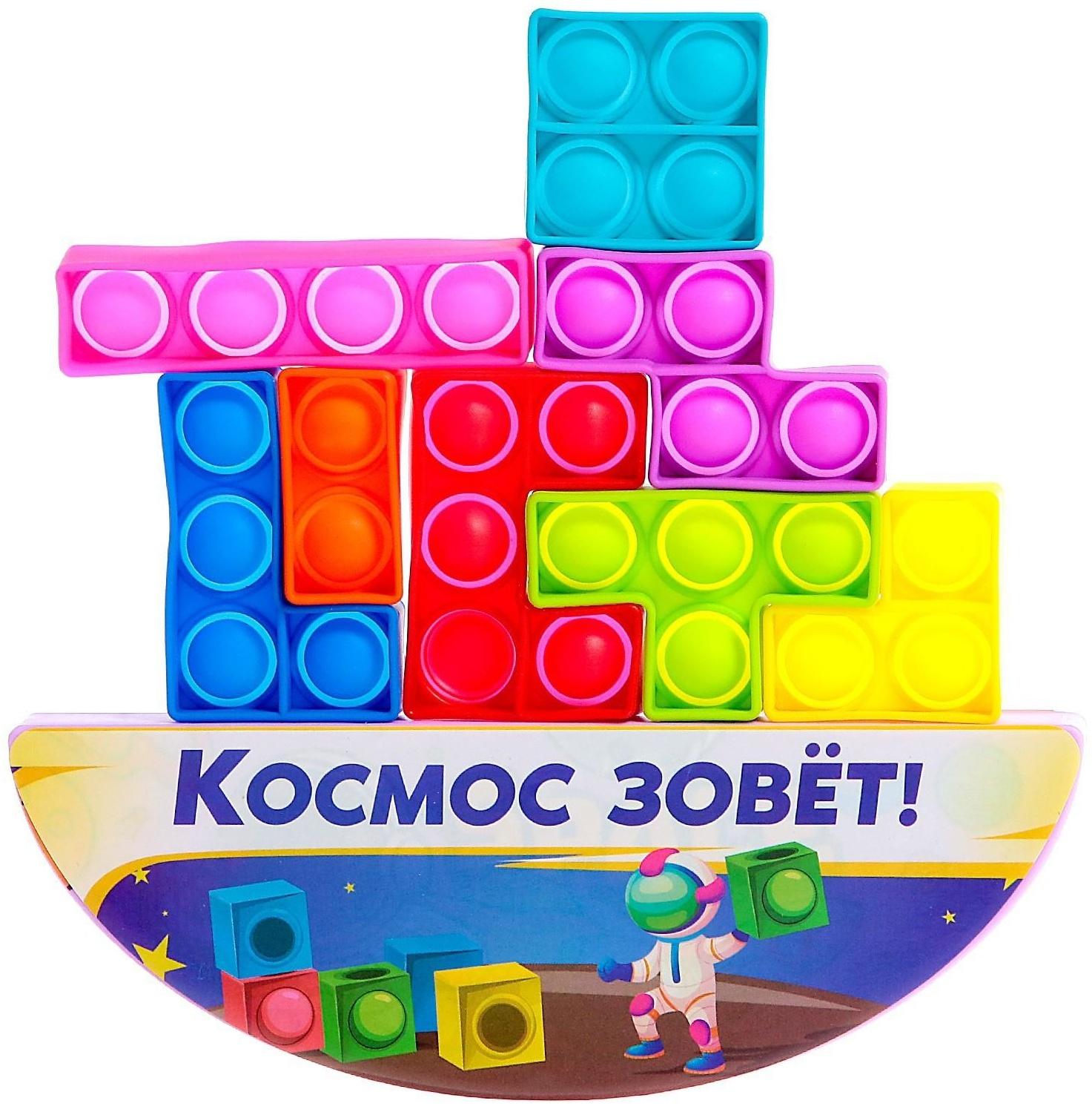 Настольная игра «Космо-тетрис»