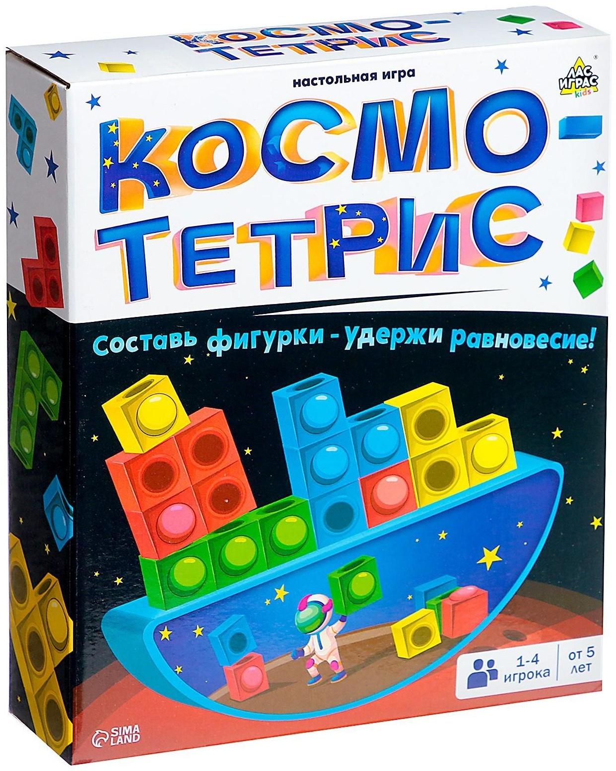 Настольная игра «Космо-тетрис»