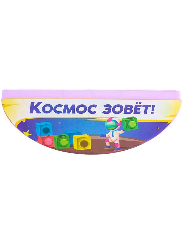 Настольная игра «Космо-тетрис»