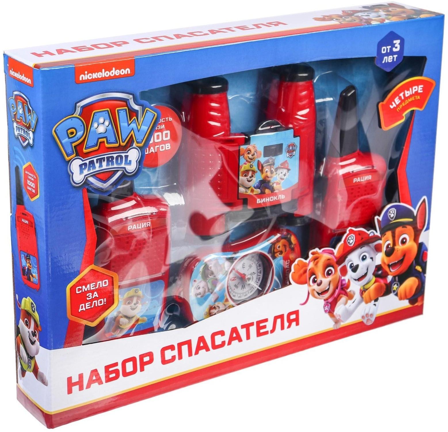 Набор спасателя, Рации бинокль, компас, Paw Patrol