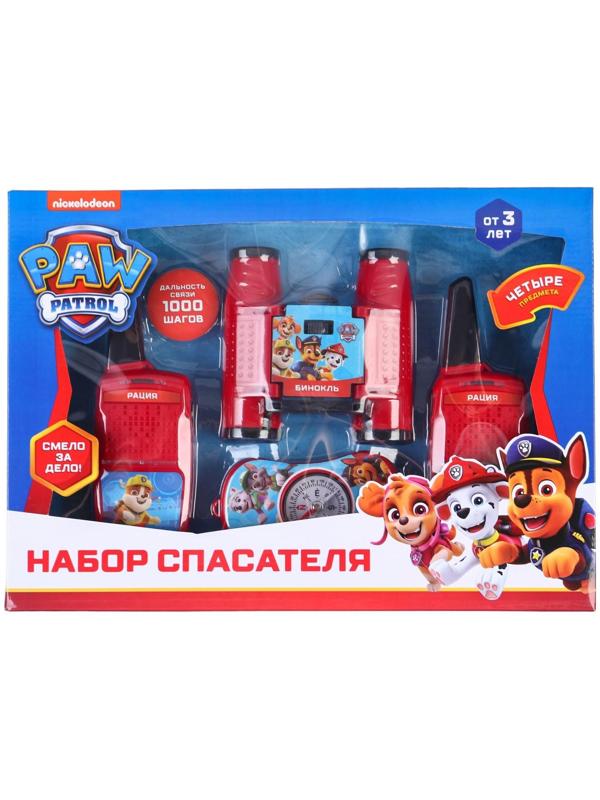 Набор спасателя, Рации бинокль, компас, Paw Patrol