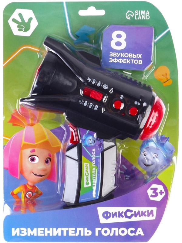 Громкоговоритель «Изменитель голоса», Фиксики, мегафон, 8 режимов, от батареек