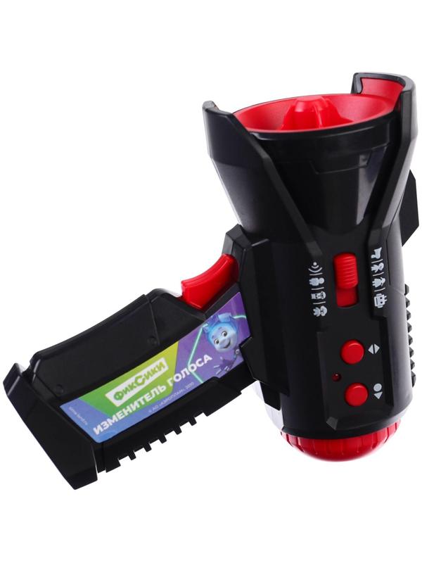 Громкоговоритель «Изменитель голоса», Фиксики, мегафон, 8 режимов, от батареек