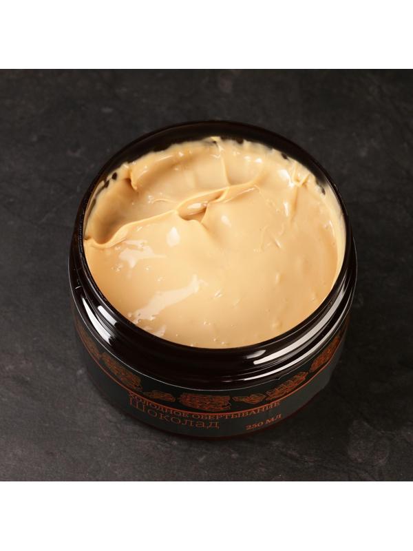 Холодное обертывание 