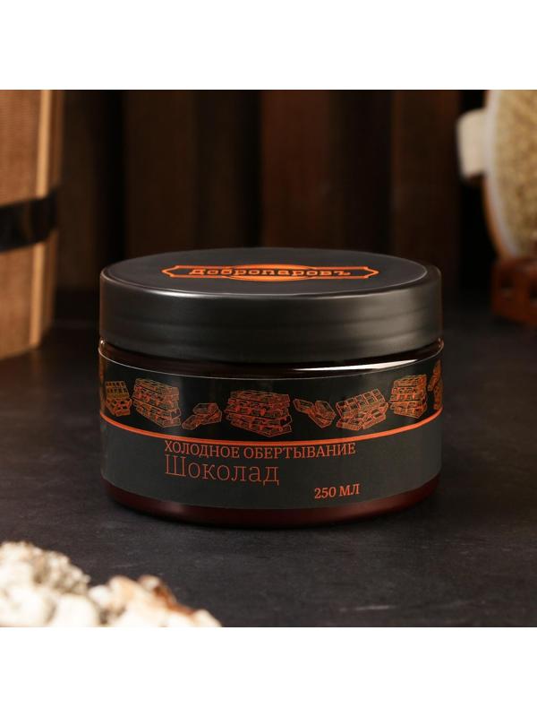 Холодное обертывание 