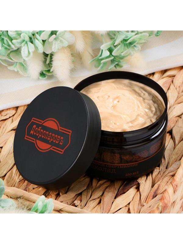 Холодное обертывание 