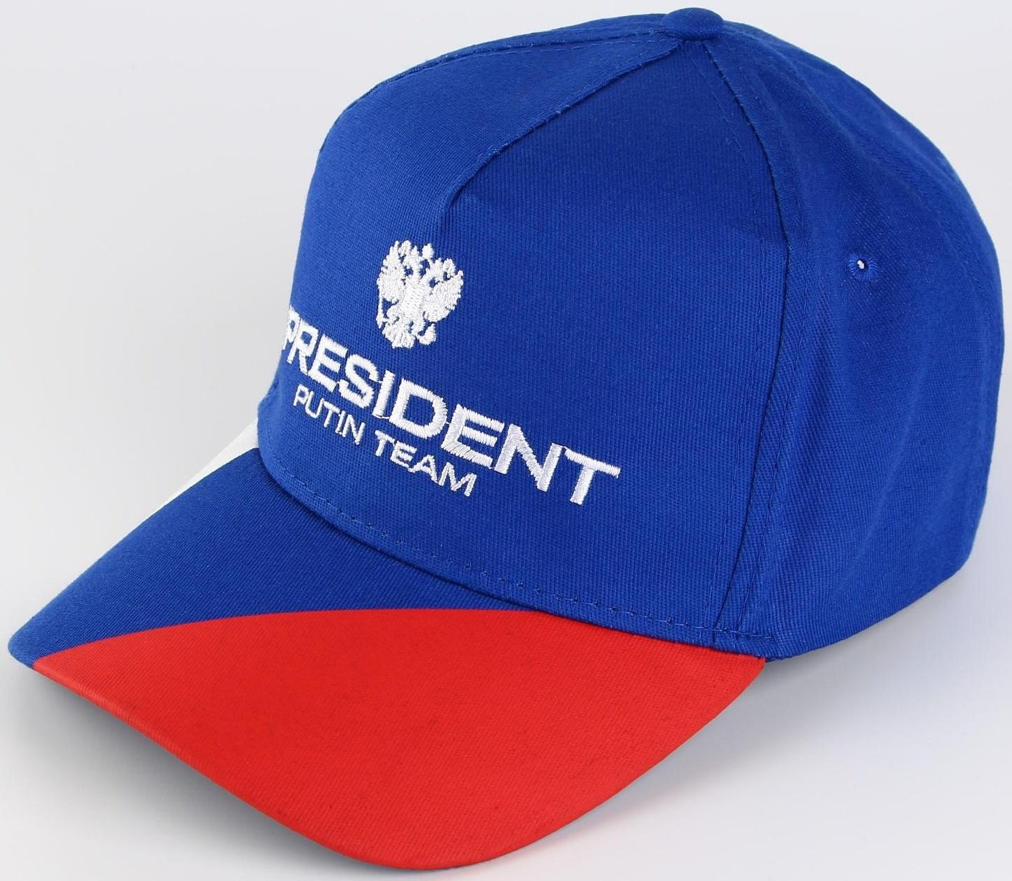Кепка «President», триколор
