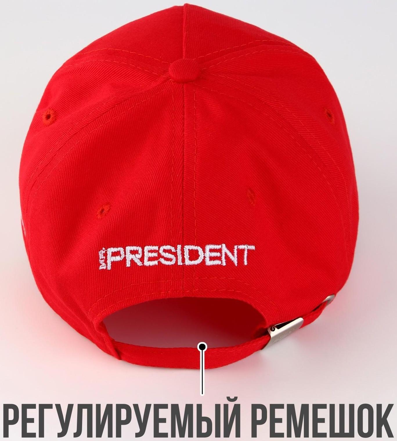 Кепка «Russian Hockey», р-р 56-58