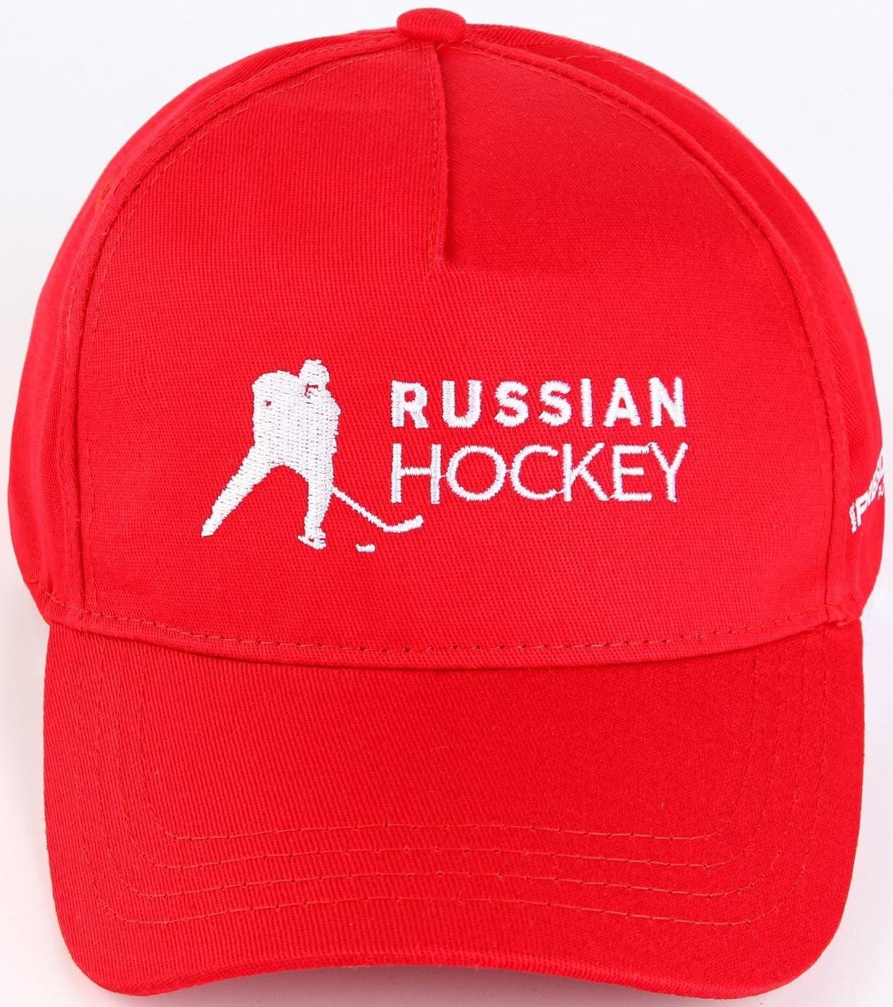 Кепка «Russian Hockey», р-р 56-58