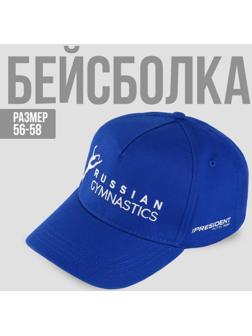 Кепка «Russian gymnastics», р-р 56-58