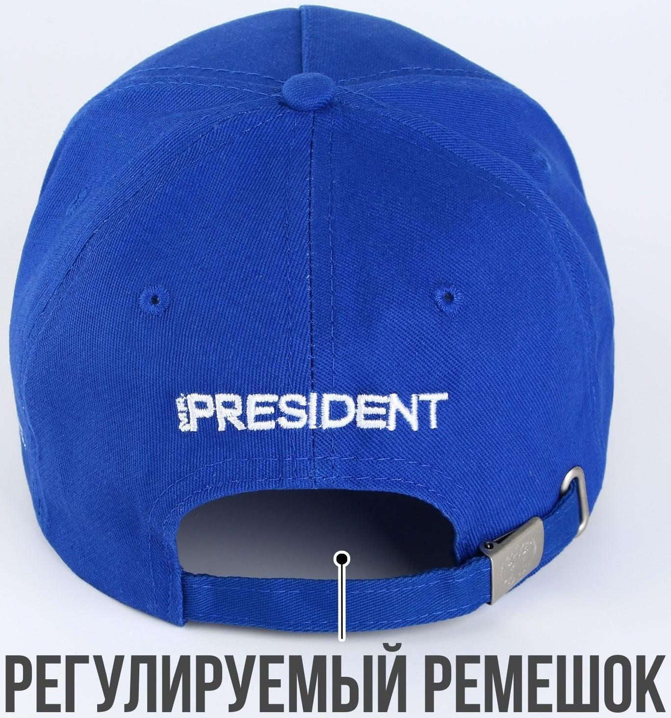 Кепка «Russian figure skating», р-р 56-58