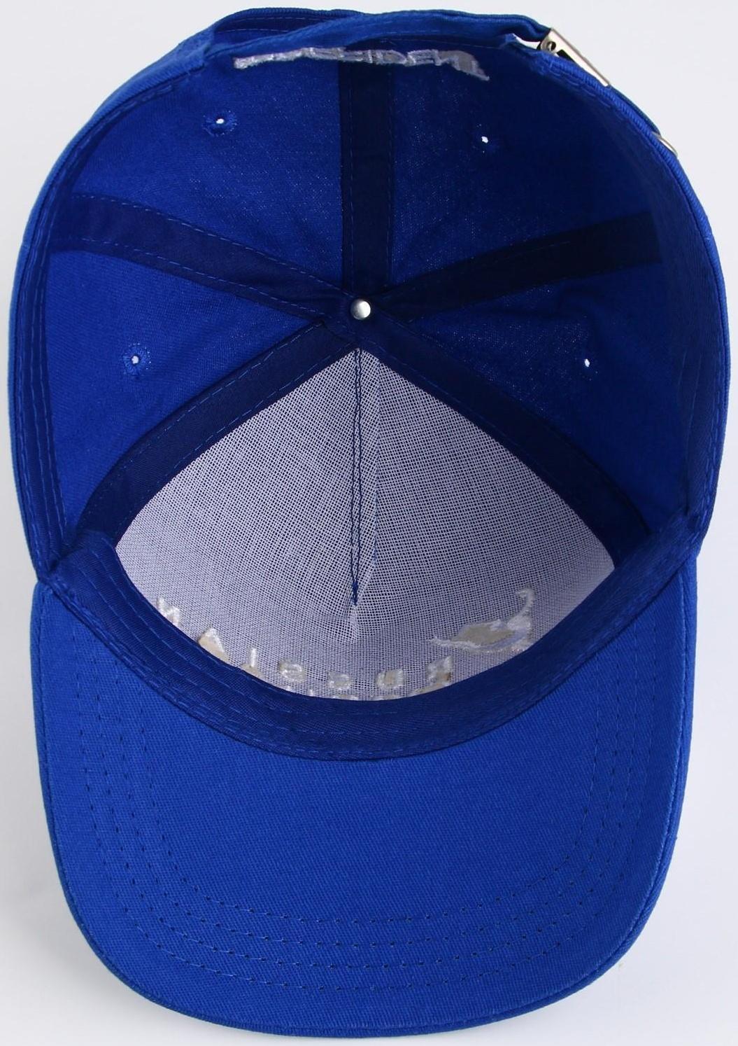 Кепка «Russian figure skating», р-р 56-58