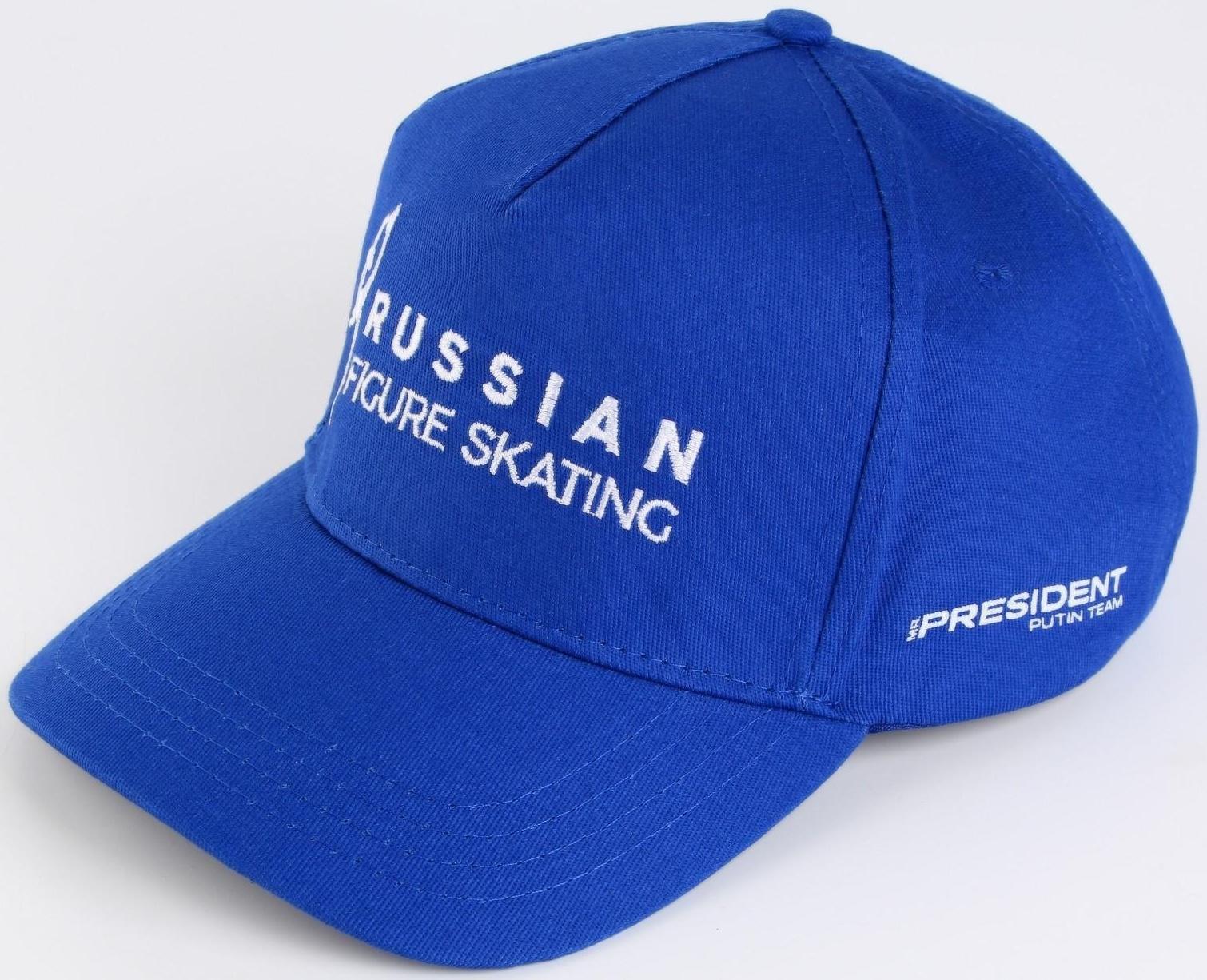 Кепка «Russian figure skating», р-р 56-58