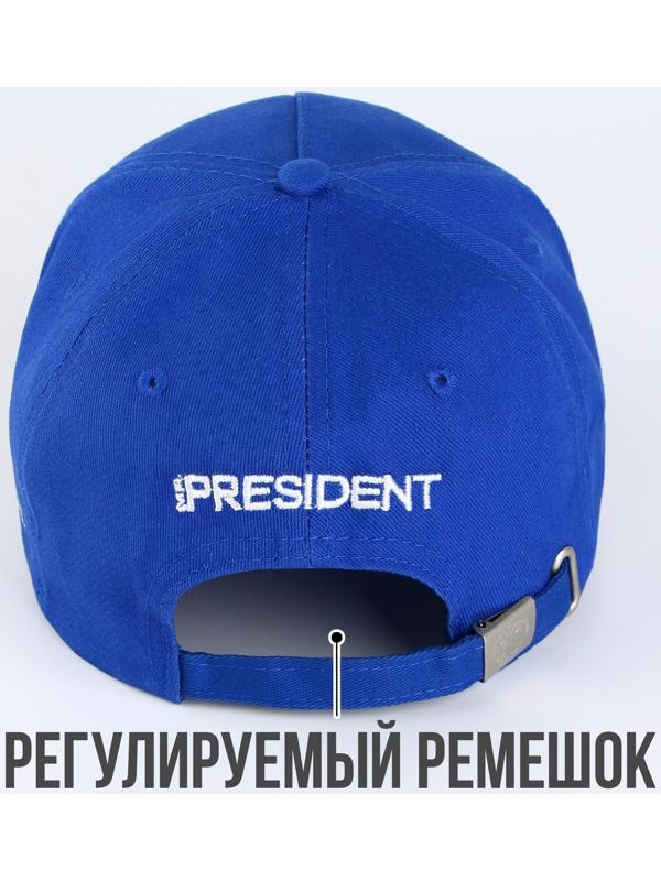 Кепка «Russian figure skating», р-р 56-58