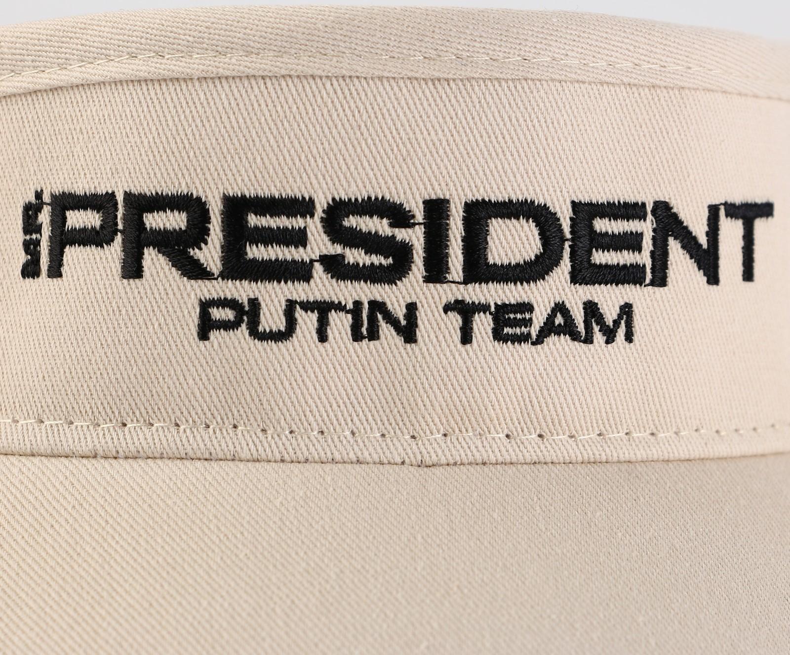 Козырек «President», цвет бежевый