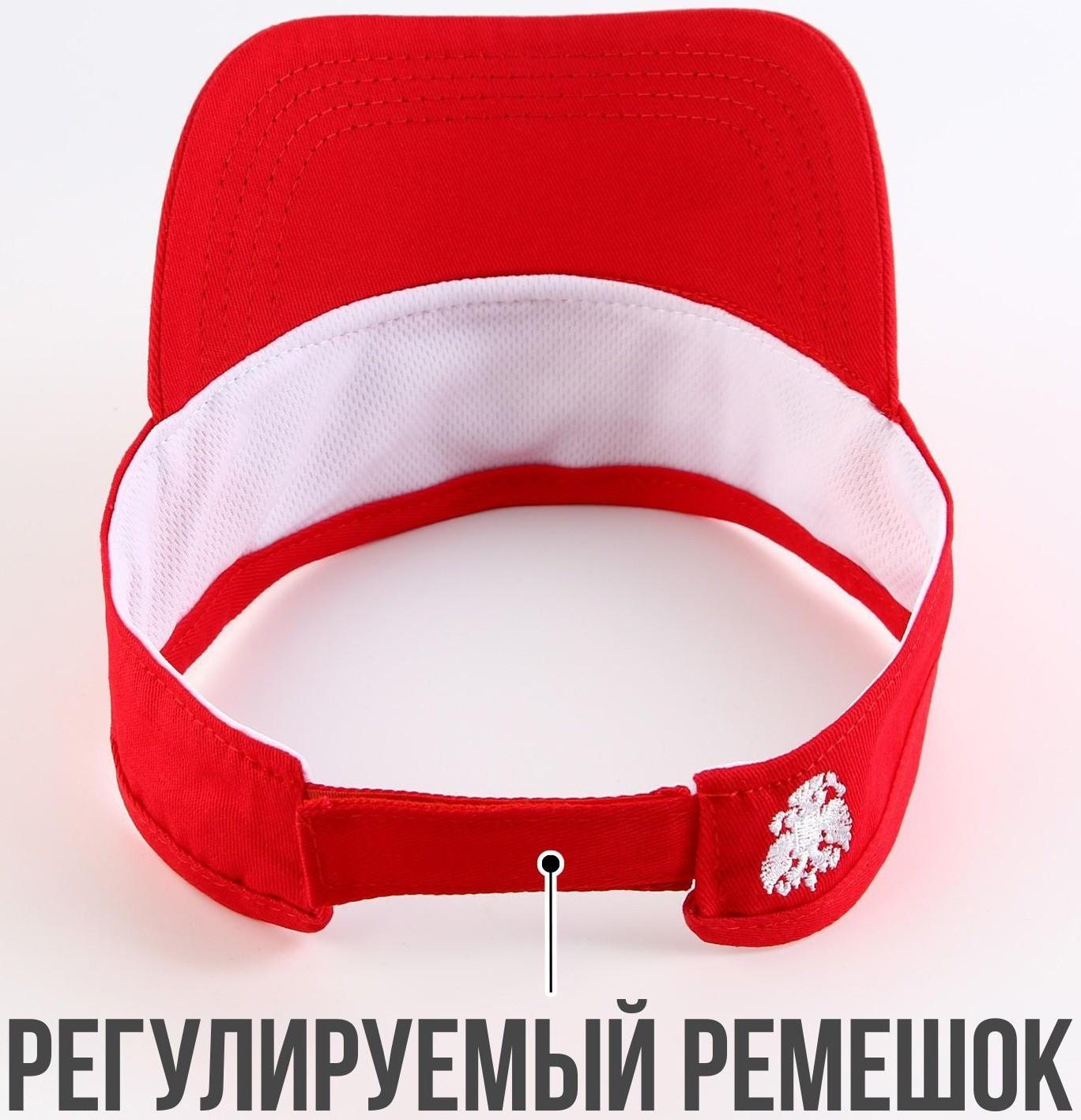 Козырек «President», цвет красный