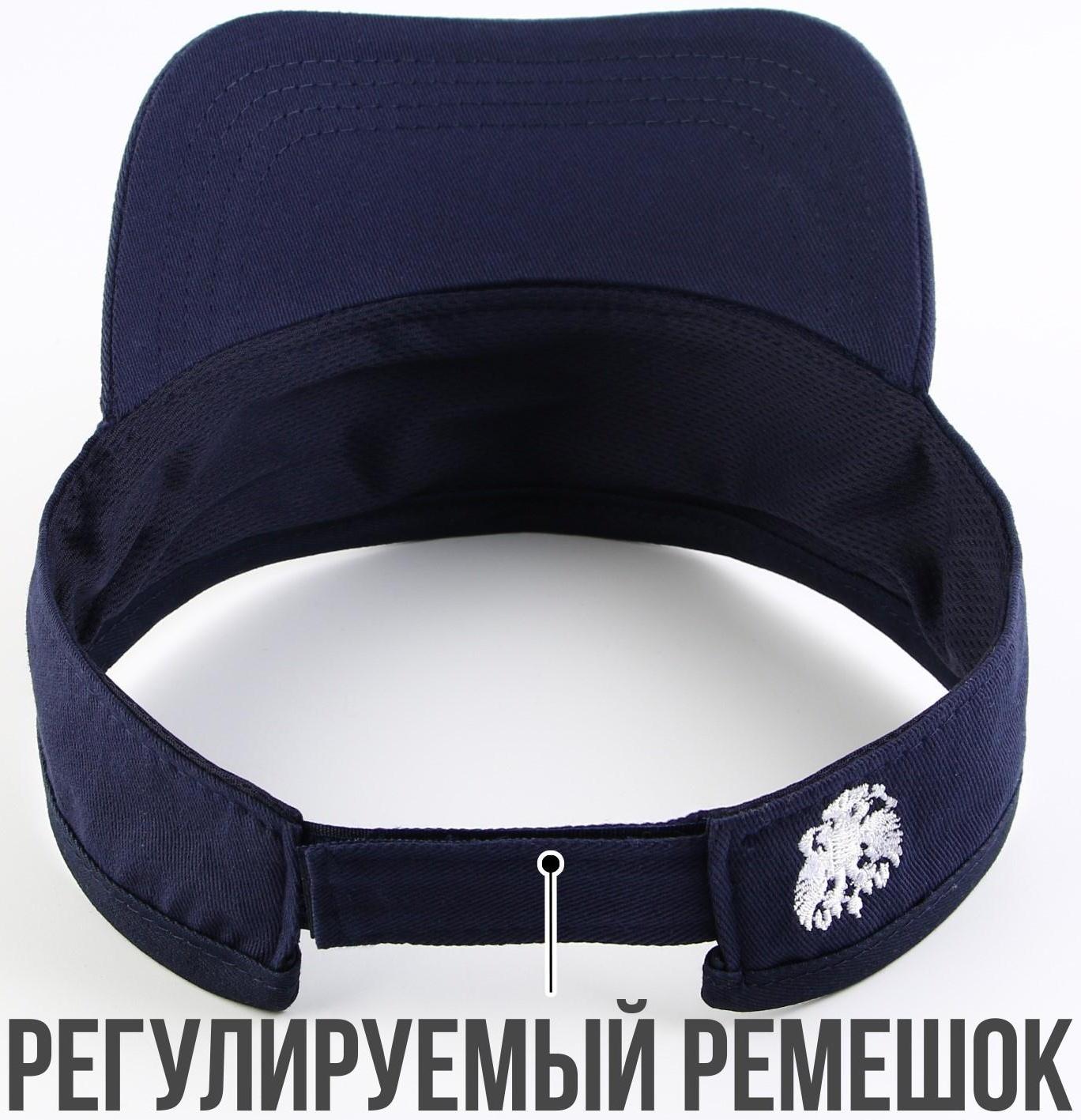 Козырек «President», цвет синий