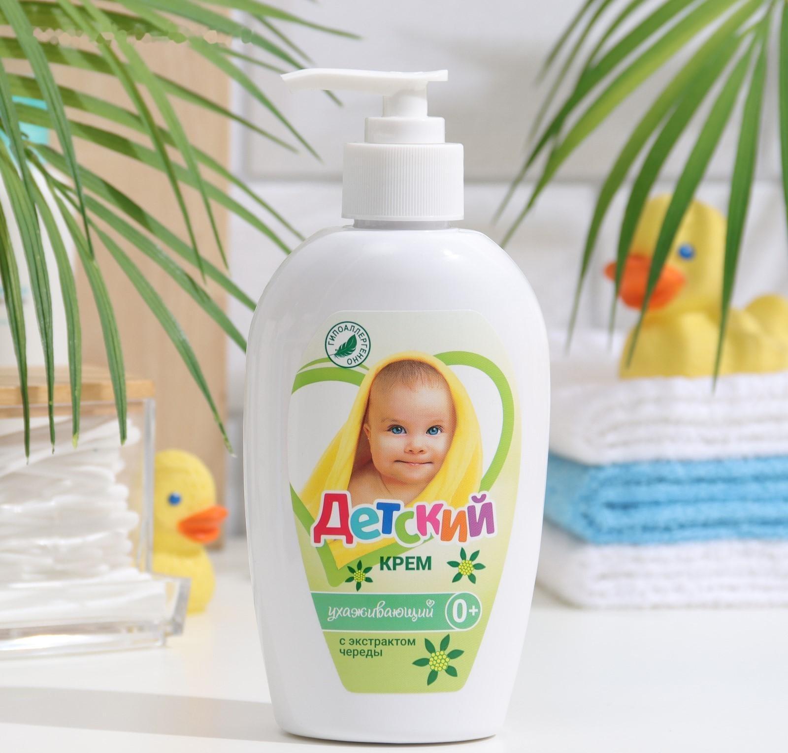 Крем «Детский» с экстрактом череды, 270 мл