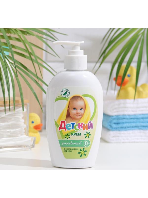 Крем «Детский» с экстрактом череды, 270 мл