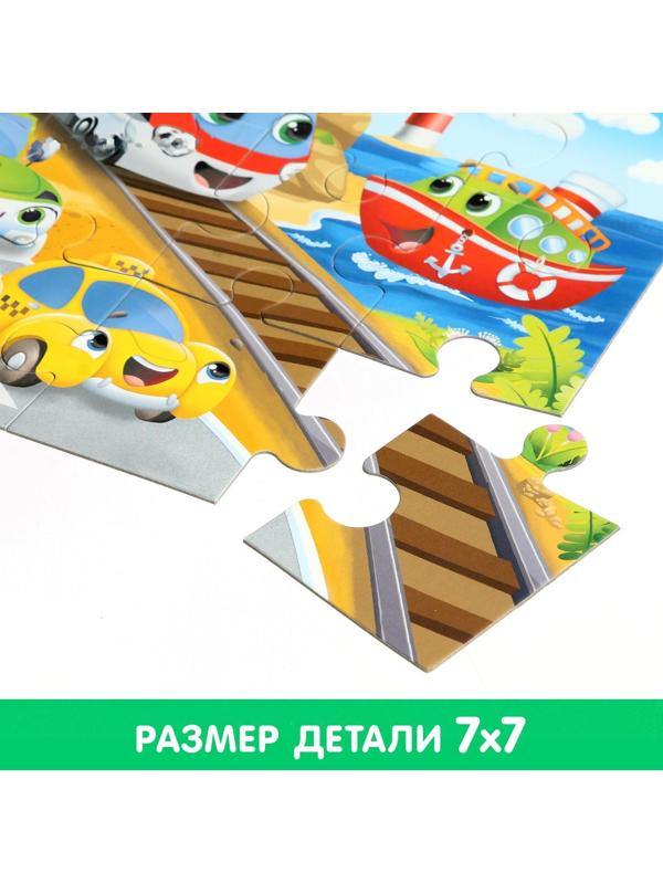 Макси-пазлы «Едем, летим, плывём», 15 деталей