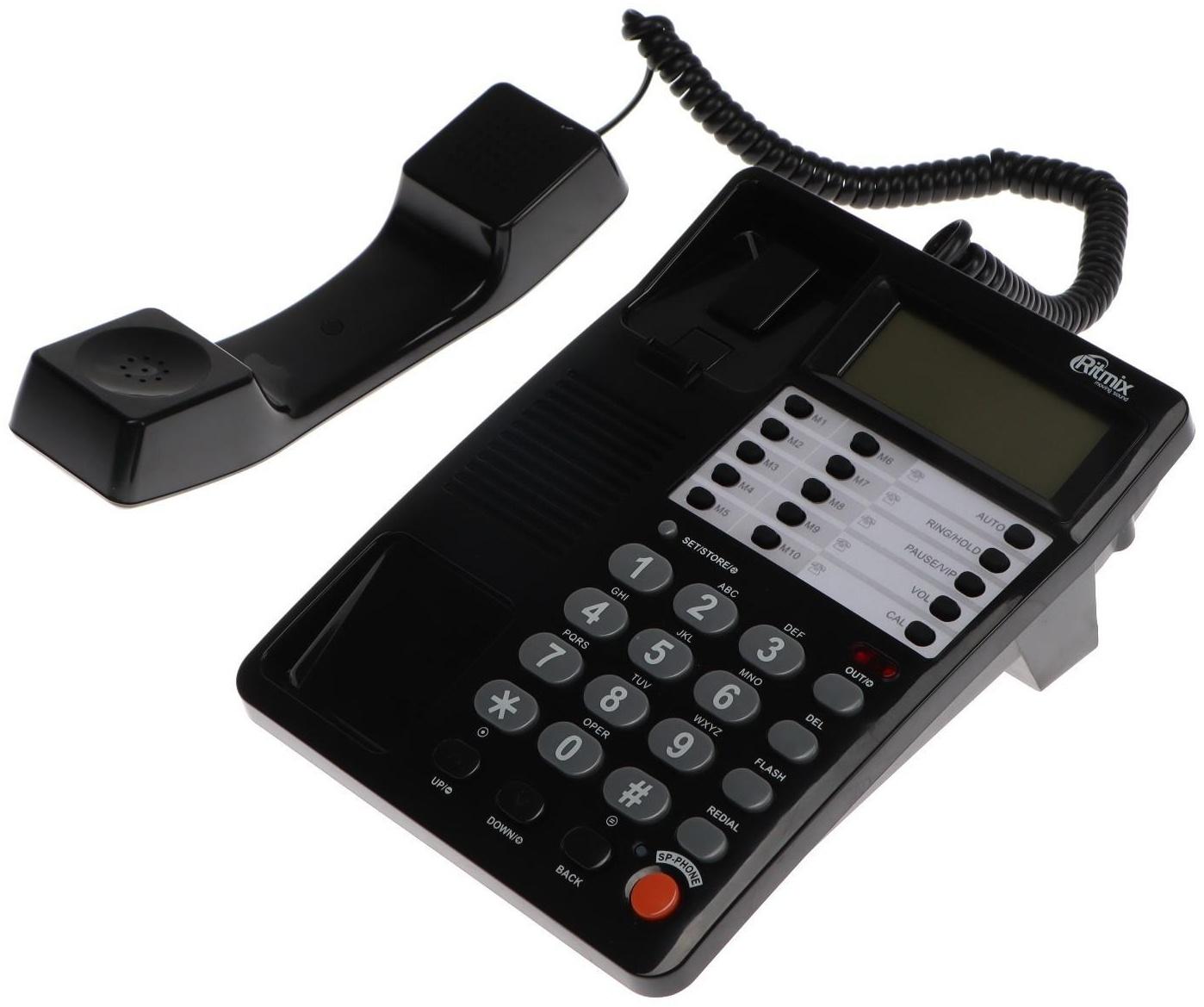 Телефон Ritmix RT-495, Caller ID, однокнопочный набор, память номеров, спикерфон, черный