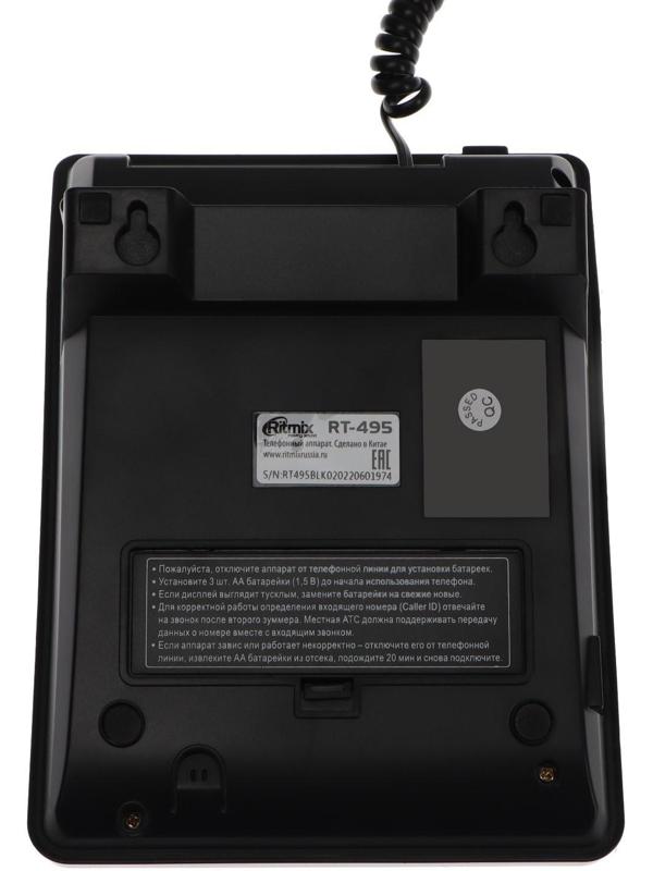 Телефон Ritmix RT-495, Caller ID, однокнопочный набор, память номеров, спикерфон, черный