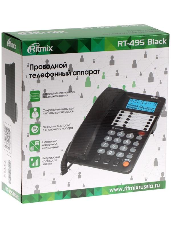 Телефон Ritmix RT-495, Caller ID, однокнопочный набор, память номеров, спикерфон, черный