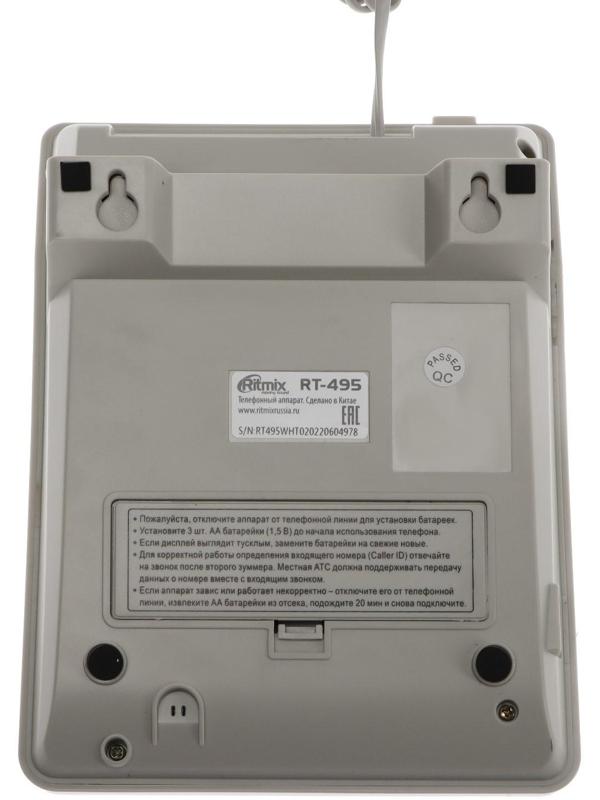 Телефон Ritmix RT-495, Caller ID, однокнопочный набор, память номеров, спикерфон, белый