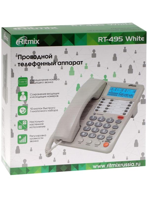 Телефон Ritmix RT-495, Caller ID, однокнопочный набор, память номеров, спикерфон, белый