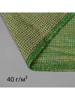 Сетка маскировочная затеняющая, 3 × 3 м, плотность 40 г/м², зелёно-бежевая