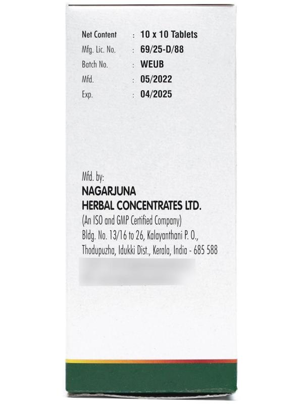 Таблетки трифала Nagarjuna, 100 таб