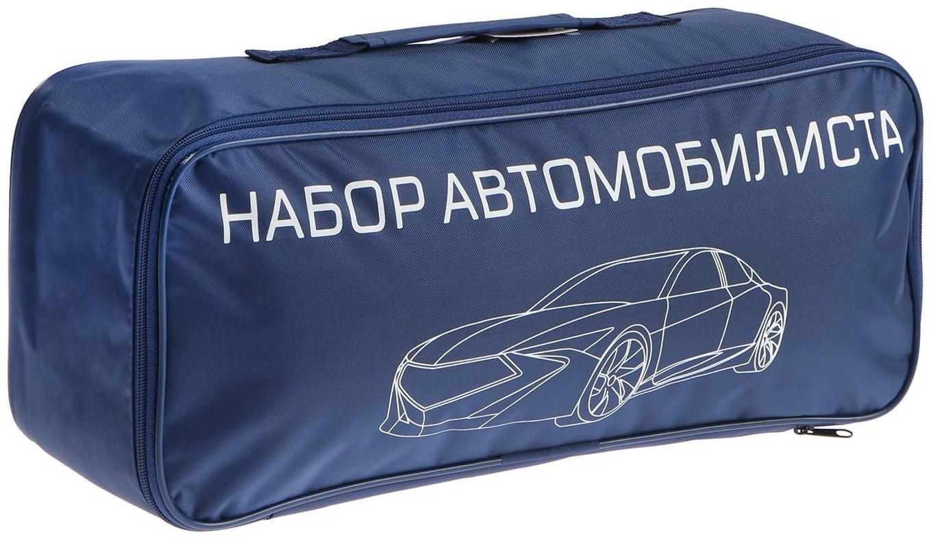 Сумка автомобильная, универсальная, 45 х 20 см