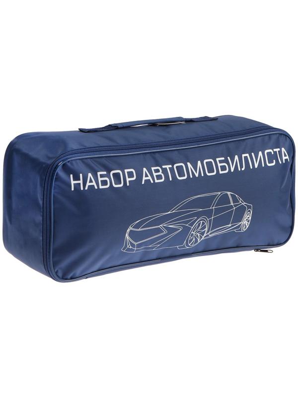 Сумка автомобильная, универсальная, 45 х 20 см