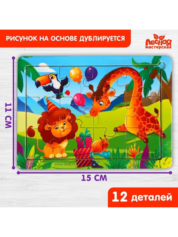 Пазл «Весёлый праздник», 15 х 11 см