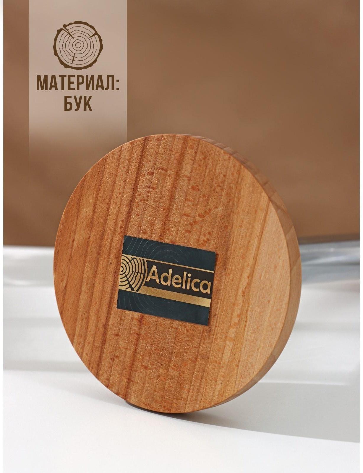 Держатель для бумажных полотенец Adelica, 13×13×28 см, хромированная ручка, бук