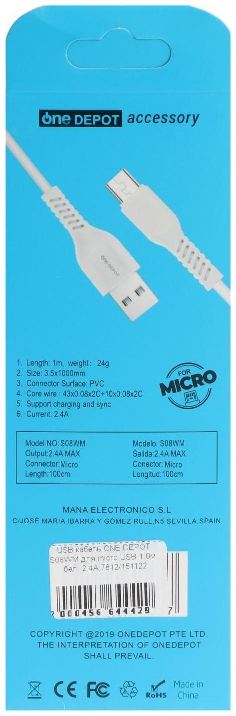 Кабель ONE DEPOT S08WM, microUSB - USB, 2.4 А, 1 метр, белый