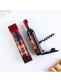 Штопор-бутылка «Мама не бухает» 11,5 х 2,5 см