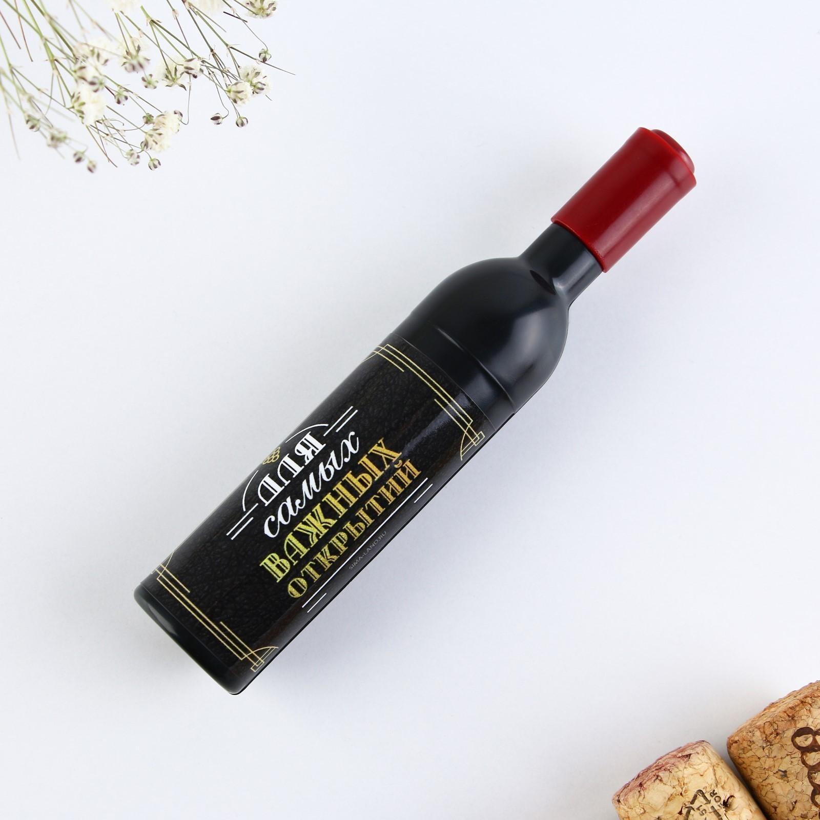 Штопор-бутылка «Для самых важных» 11,5 х 2,5 см