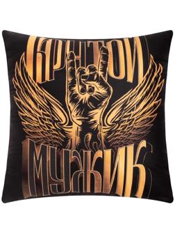 Подушка декоративная Этель 