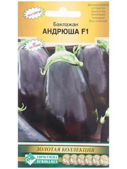 Семена Баклажан Андрюша F1, 5 шт