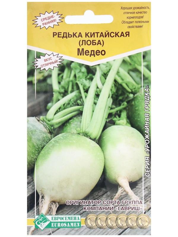 Семена Редька китайская Медео, 1 г