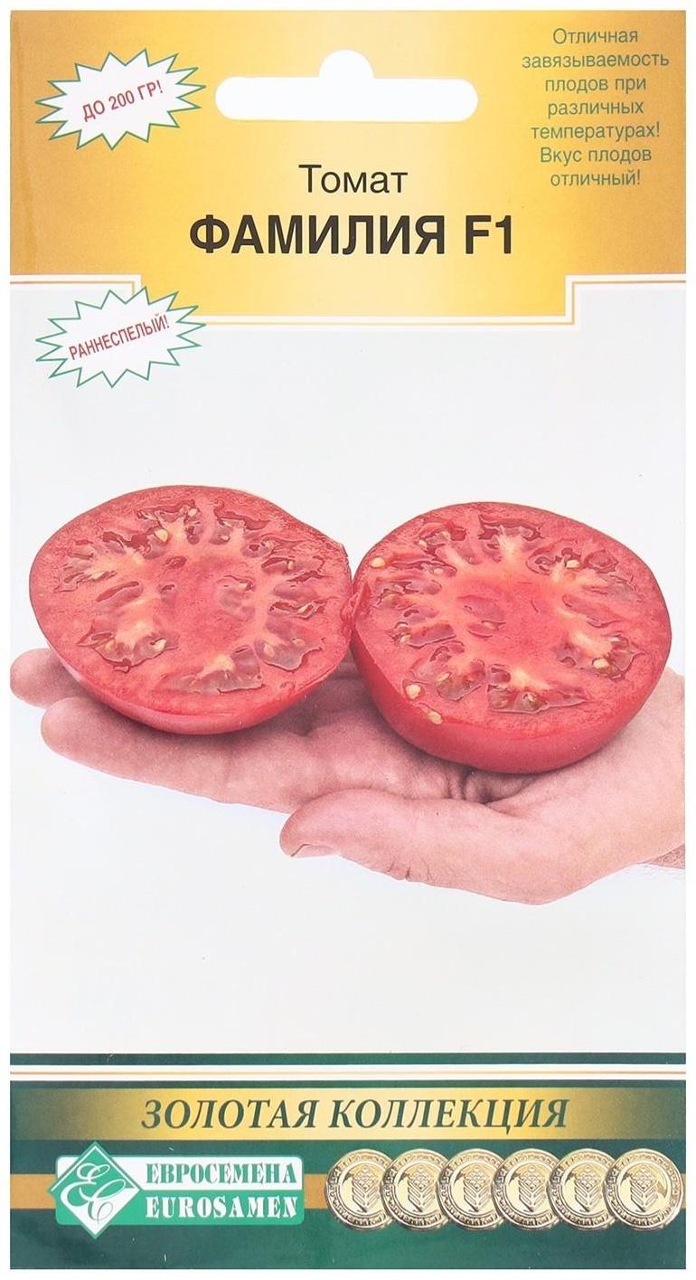 Семена Томат защищенного гунта Фамилия F1, 5 шт