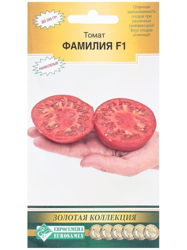 Семена Томат защищенного гунта Фамилия F1, 5 шт