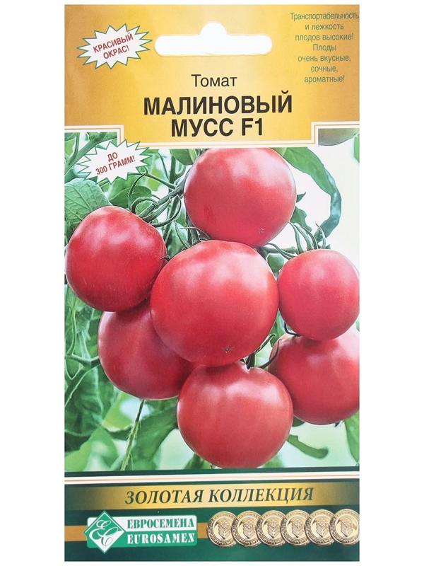 Семена Томат Малиновый Мусс F1, 10 шт