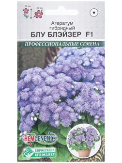 Семена Цветов Агератум гибридный Блу Блэйзер F1, 5 шт