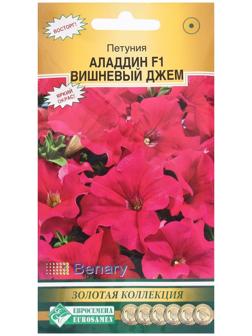 Семена Цветов Петуния крупноцветковая АЛЛАДИН ВИШНЕВЫЙ ДЖЕМ F1, 10 драже