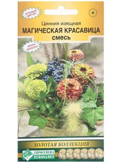 Семена Цветов Цинния изящная МАГИЧЕСКАЯ КРАСАВИЦА, смесь, 7 шт