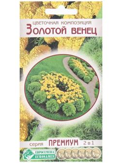 Семена Цветов Цветочная композиция Золотой Венец , 0,2 г