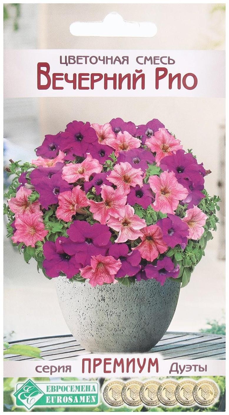 Семена Цветов Цветочная смесь Вечерний Рио, 4 драже